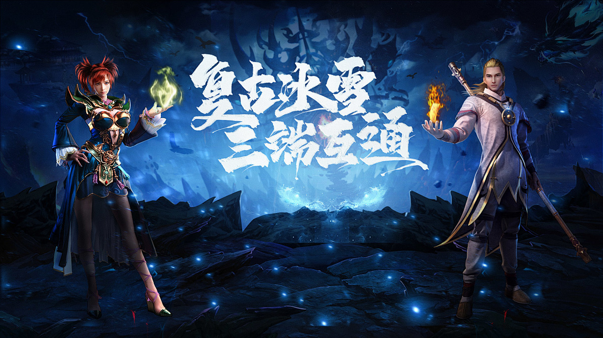 《冰雪传奇骑战版》：坐骑进阶材料获取时间表(图2)