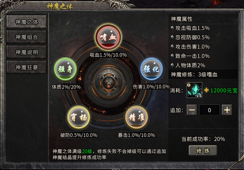 《冰雪传奇骑战版》：新手必看！避开5个致命坑，坐骑养成+战力进阶一步到位(图4)