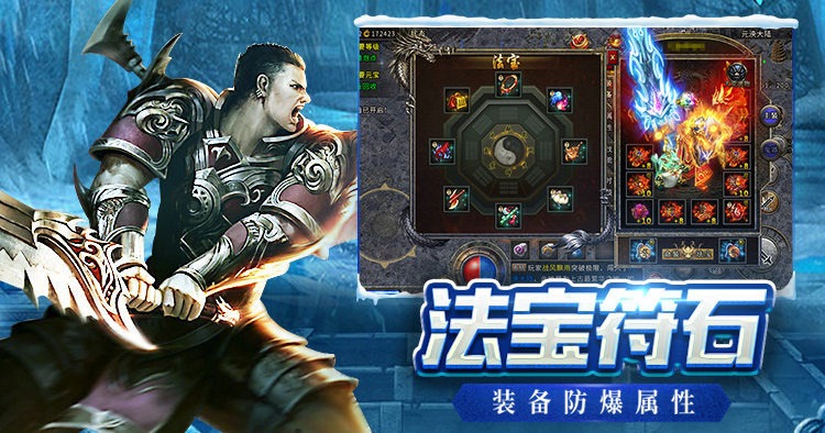 冰雪传奇骑战版：坐骑搭配攻略 战力飙升不踩坑