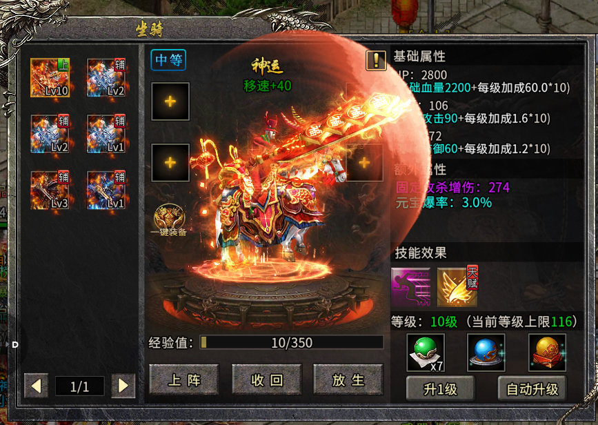 冰雪传奇骑战版跨服攻城实测！千人同屏不卡顿，情怀拉满