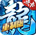 《冰雪传奇点卡版》手游官网logo图